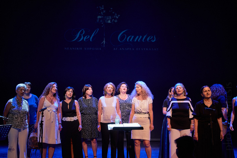 Β  Belles - Γυναικεία χορωδία  άνω των 40 ετών