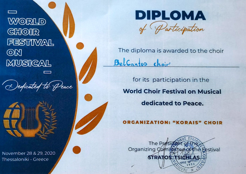 Παγκόσμιο Χορωδιακό Φεστιβάλ αφιερωμένο στην Ειρήνη