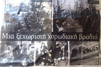 Χριστουγεννιάτικες συναυλίες